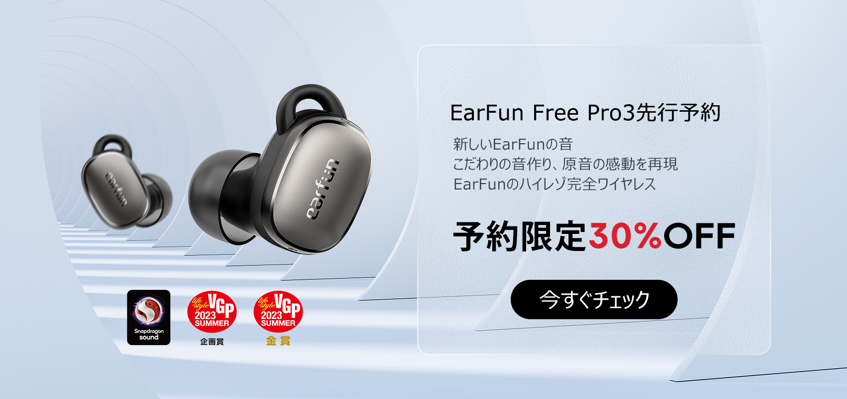 earfun free pro3 ブラウン ブラック